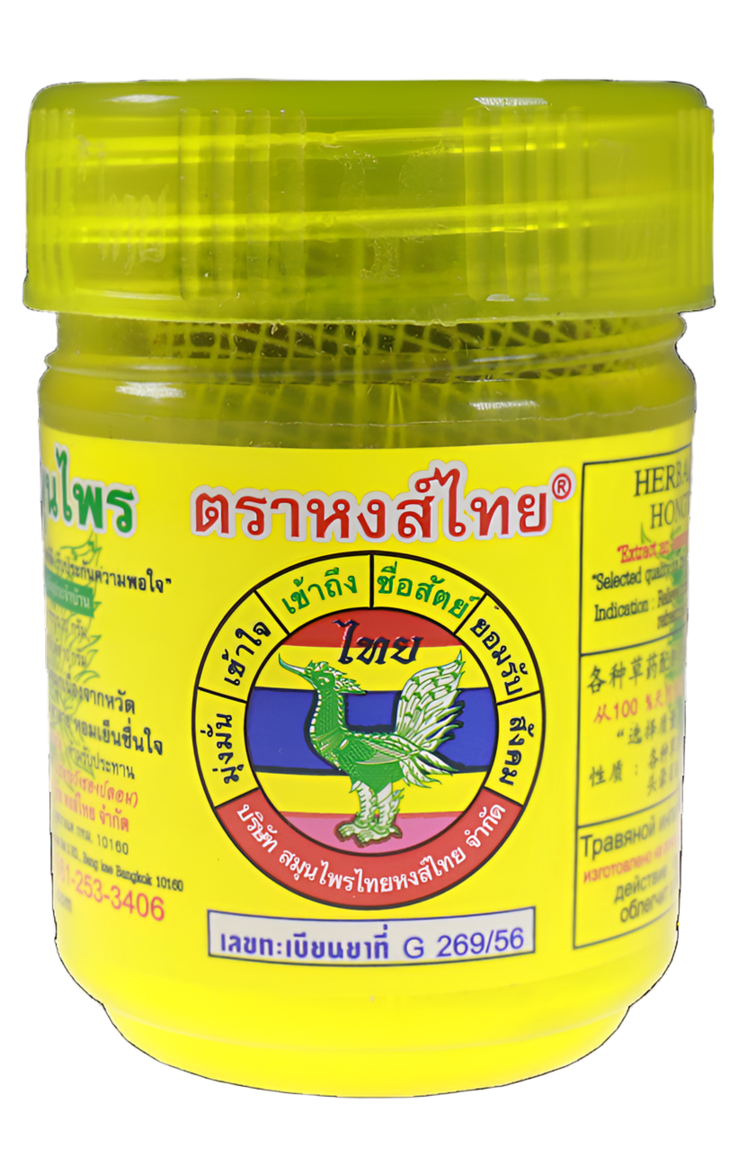Thai Traditional Natural Cardio Relief