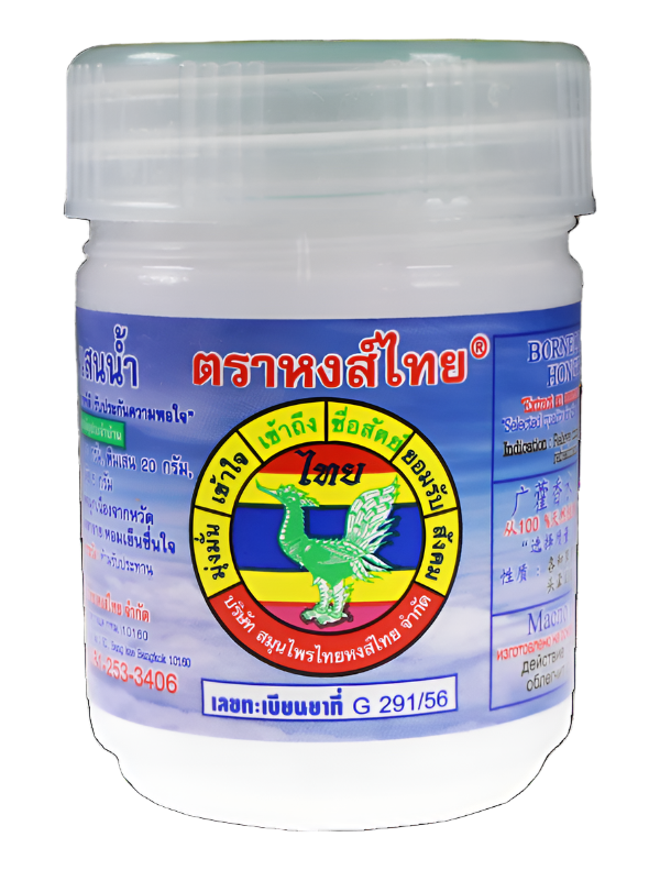 Hong Thai Inhaler (Pimsen Nam)