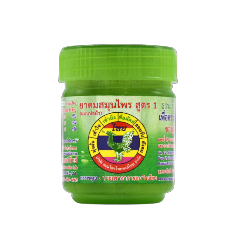 Thai Traditional Natural Cardio Relief