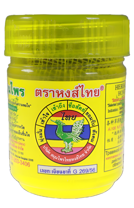Thai Traditional Natural Cardio Relief