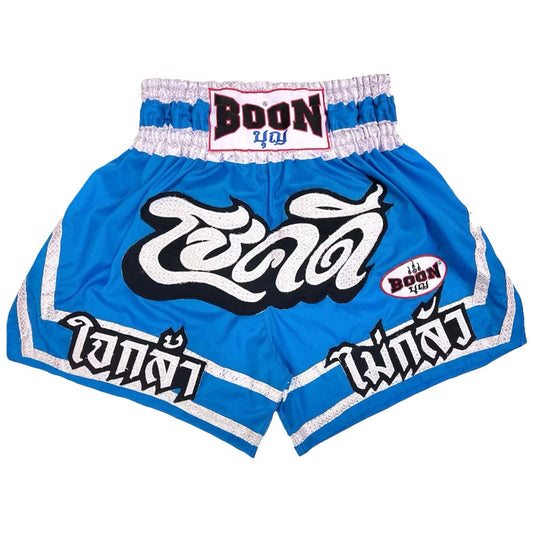 Boon Muay Thai Shorts MN06 - CHOK DEE (Nylon )