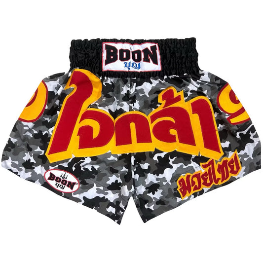 Boon Muay Thai Shorts MT23 - URBAN CAMO