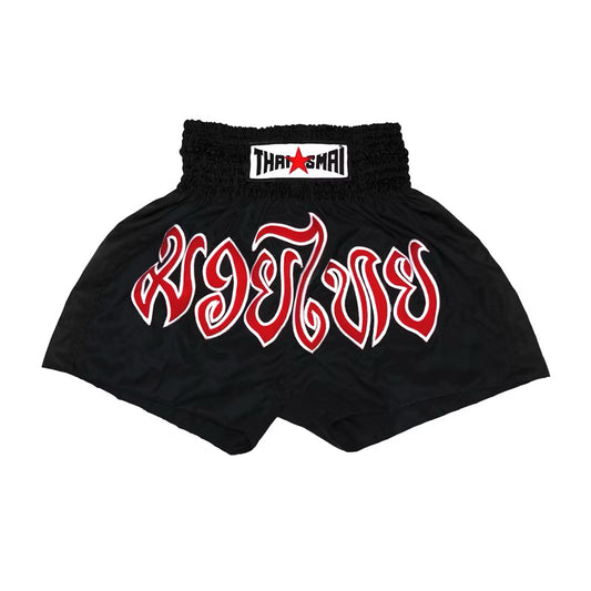 Thaismai Nylon shorts - BS-1003 Black