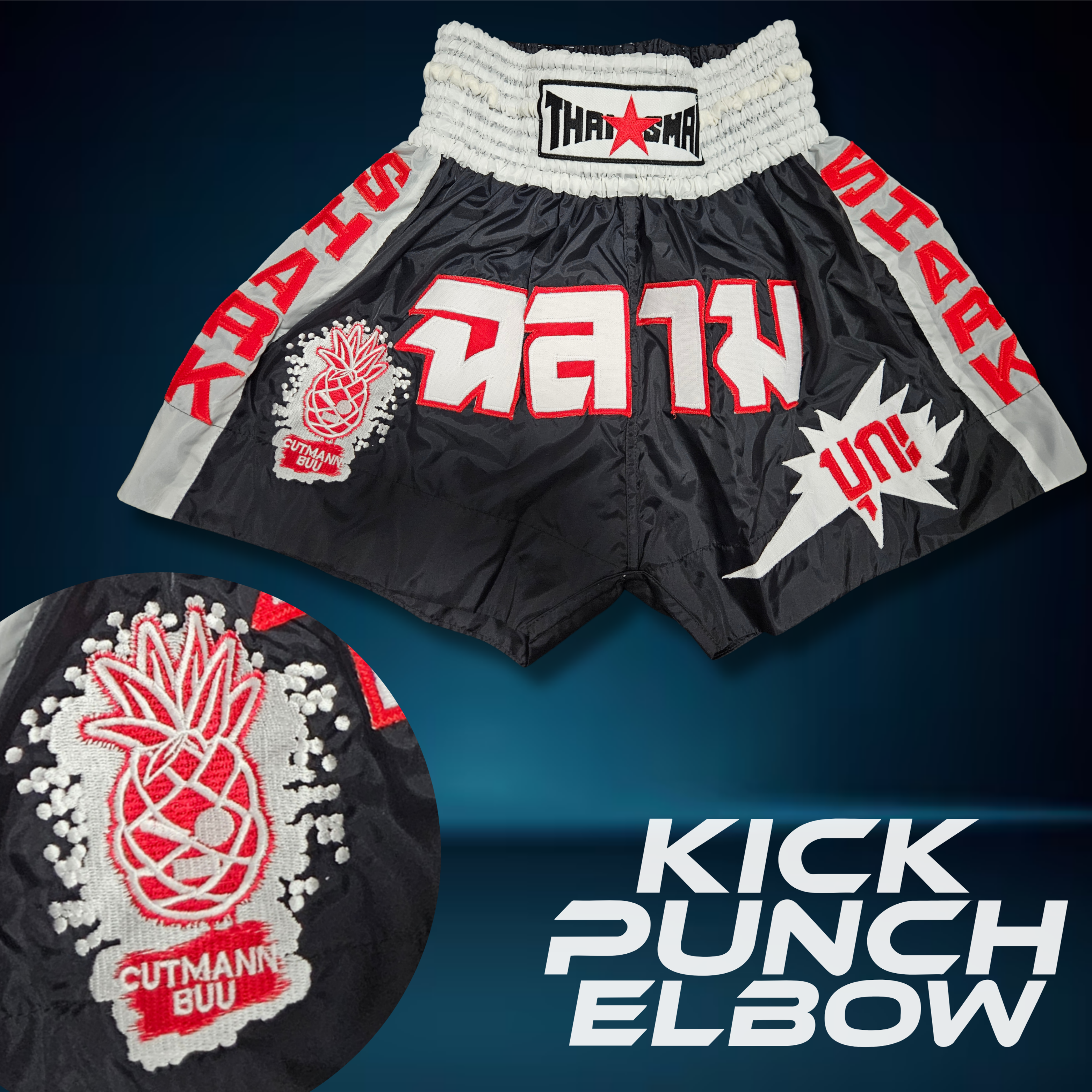 Custom Left Leg Gym Logo/Text Add-On