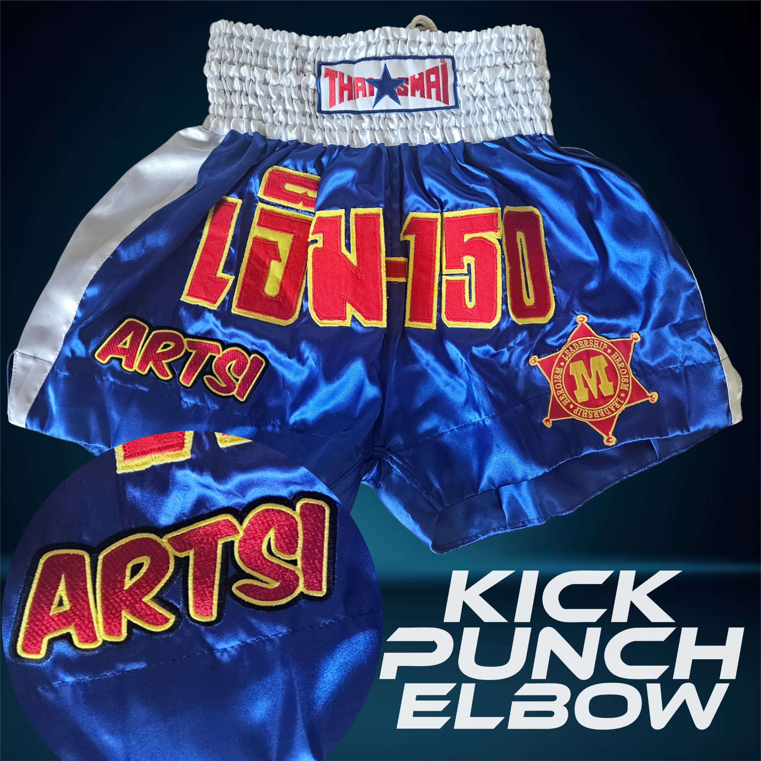 Custom Left Leg Gym Logo/Text Add-On